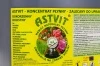 NAWÓZ NATURALNY ASTVIT 5L 