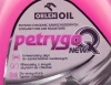 PŁYN PETRYGO 5L