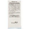 Proplant 722 SL 30ML Sumin