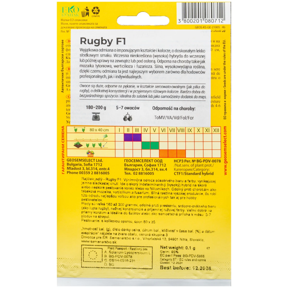 Pomidor malinowy Rugby nasiona Geosem 0,1 g