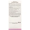  Benevia 100 OD 30 ml Sumin
