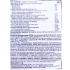 Nawóz Yara Mila Complex Hydrocomplex 12-11-18 + mikro 5 x 2 kg ( 10 kg )  