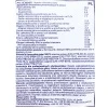 Yara Mila Complex HYDROCOMPLEX 12-11-18 SP 2x10KG